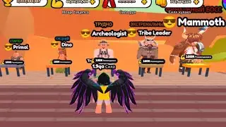НОВАЯ ЛОКАЦИЯ В ARM WRESTLING SIMULATOR/СЛИВ Дино локации