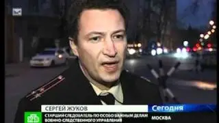 МИГ 31 РАЗБИЛСЯ 19.11.2010