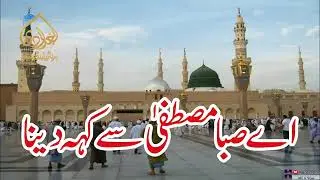 ya nabi salam a laka