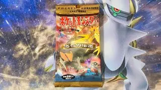Pokémon Japanese Fossil Pack Opening—1997 WOTC Vintage $175 Pack—#pokémon#japanese#vintage