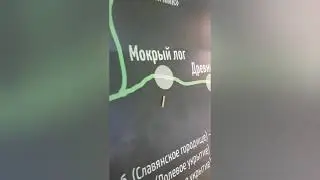 Большая Воронежская тропа