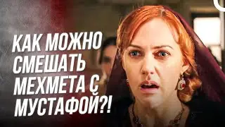 Стрела, которая должна была убить Мустафу, попала в Мехмета! | Хюррем Султан