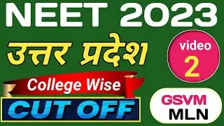 UP NEET 2023 College Wise Cut Off | UP NEET 2023 Expected Cut Off For MBBS