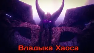 ТФП МАРГО| Трансформеры прайм "Юникрон"