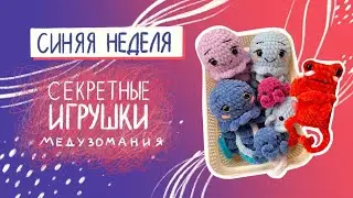 Вязовлог N13 странная лягушка