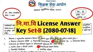 नि.मा.वि लाईसेन्समा सोधेको प्रश्न र तिनको उतरहरु २०८० (Set-B) | Tsc Nimabi License Answer Key 2080