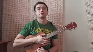 Два весёлых гуся на укулеле