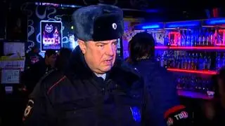 Рейд НЕО
