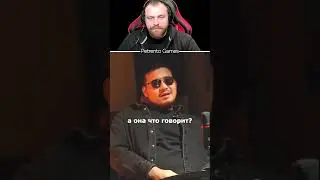 Petrento male 