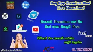 Any Premium App Free Download Your Phone | Pro ඇප් ඔයාගේ ෆෝන් එකට Free ගමු..| 