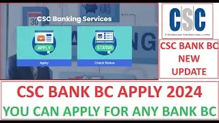 CSC BANK BC NEW UPDATE 2024 | CSC BANK BC APPLY NEW PORTAL 