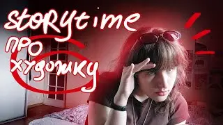 РАЗОЧАРОВАНИЕ В ХУДОЖКЕ/МОЯ ИСТОРИЯ