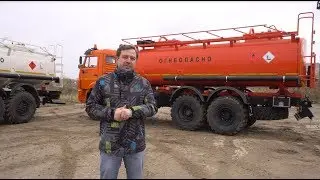 Сравнительный обзор топливозаправщиков АТЗ-12 КАМАЗ-43118 и АТЗ-16 КАМАЗ-65111
