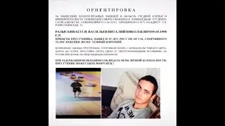 Бадхакеша от управителя Махадаши сожжен. Убил в Дашу Раху-Марс.