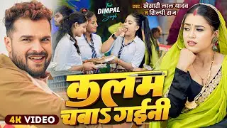 #Video