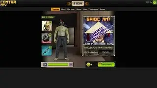 КОНТРА СИТИ|ОБЩИЕ АККАУНТЫ НЕКРОВОИН