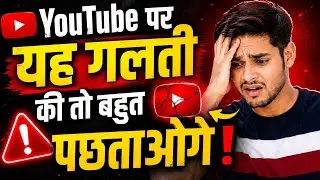 Fix Your AdSense for YouTube Account | YouTube AdSense problem 