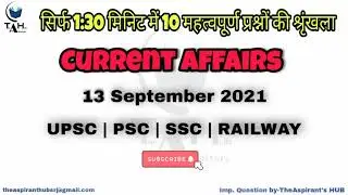 Current affairs | 13 September 2021 | 1:30 minute | daily affairs mcq | Top 10 | TheAspirant's HUB