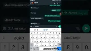 Интервью с 987kirill