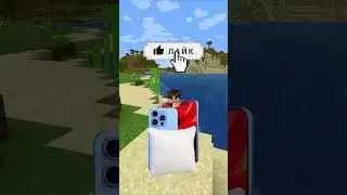КАК Мальчики И Девочки Играют в Майнкрафт !? #minecraft #майнкрафт #shorts