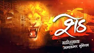 Birthday Background Video Effects | Birthday  Banner | Green Screen | Motion Video | Shree Graphics