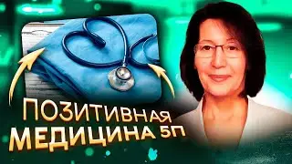 Деменция, плохой характер, раздоры в семье. Все лечится! Часть первая. Замалеева Г.А. 2024