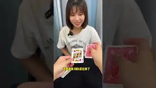 Can you learn this poker trick? Playing card magic teaching
