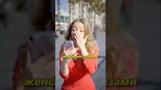 ❗️ОШИБКА одиноких парней ❗️