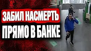 Из-за фразы 