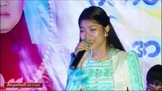 ေမသက္ထားေဆြ မာတာမိခင္ အေမ may that hter swe