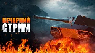 ВОЕННЫЕ ИГРЫ клан HEAX