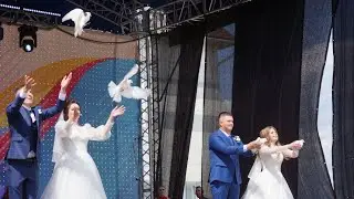 День города-2023. Городская свадьба