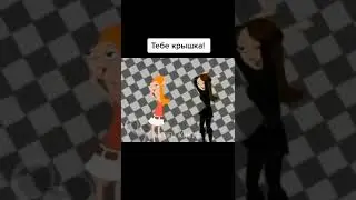 Песня из Финеса и Ферба: Тебе крышка!
