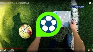 Totalsport.UA