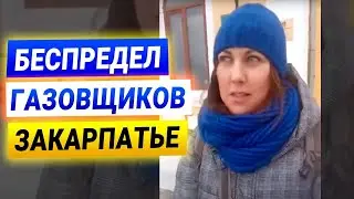 Конкретные шаги по защите своего газового имущества от беспредела газовщиков — 