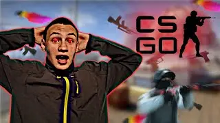 Первый раз играю в CS:GO | Counter - Strike : Global Offensive