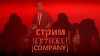 Lethal Company