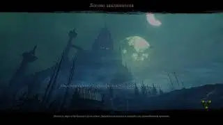 Обучающие видео игры на Викторе (класс фанатик) Warhammer Vermintide 2