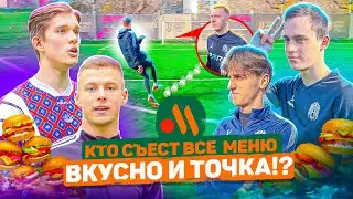 БИТВА КАНАЛОВ! | ЛЕВШУК и ФЕЛИКС с канала ЛЕ КЛАССИК vs ЗАЩИТНИКИ АМКАЛА | НОВЫЙ ВРАТАРЬ с ДРАФТА!!!