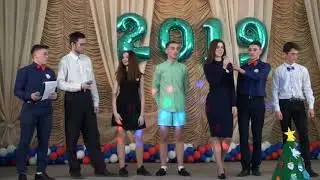КВН Новый год 2020