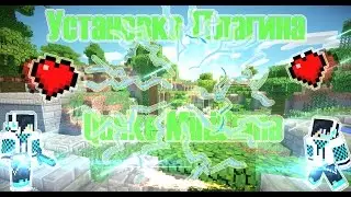 #2 Установка плагина Quake Мини Игра для minecraft сервера