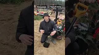 телеграмм 👉 https://t.me/+T6AaCDzsWfo5NGM6 #юмор #чёрныйюмор #смех #gravedigger_plan