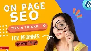 On-Page SEO | WordPress SEO for Beginners | On-Page SEO Checklist 2023-24 | Easy Method.