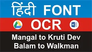 How to OCR Hindi Font | Unicode to Kruti Dev | Balam Font to Walkman Chanakya