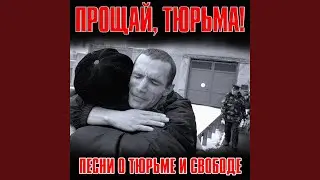 Я вернулся вчера