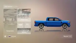АВТОЗАВОД СБОРКА МАШИН ( Car Company Tycoon )