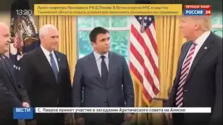ТРАМП УНИЗИЛ ГЛАВУ МИД УКРАИНЫ!  Случайно ли! Новости