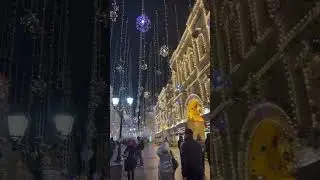 ГУМ Москва