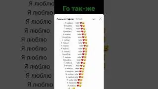 повторим? 🤔