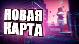 НОВАЯ КАРТА В PVP И ДРУГИЕ ИЗМЕНЕНИЯ 22 СЕЗОНА DESTINY 2